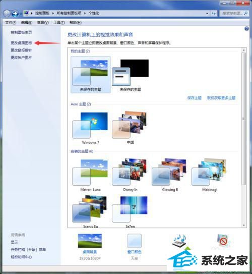win10ϵͳֻһվͼĽ