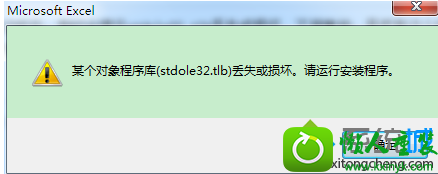 win10ϵͳʹExcelʱʾ Ľ
