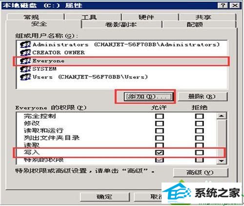 点击添加 win10系统登录用友软件出现“未检测到合法的license授权”的解决方法