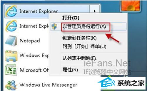管理员权限登录系统 win10系统登录用友软件出现“未检测到合法的license授权”的解决方法