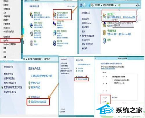 点击任务管理器 win10系统登录用友软件出现“未检测到合法的license授权”的解决方法