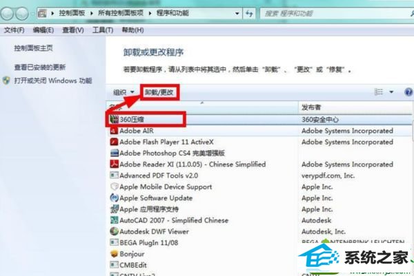 win10ϵͳͻȻ˵Ľ