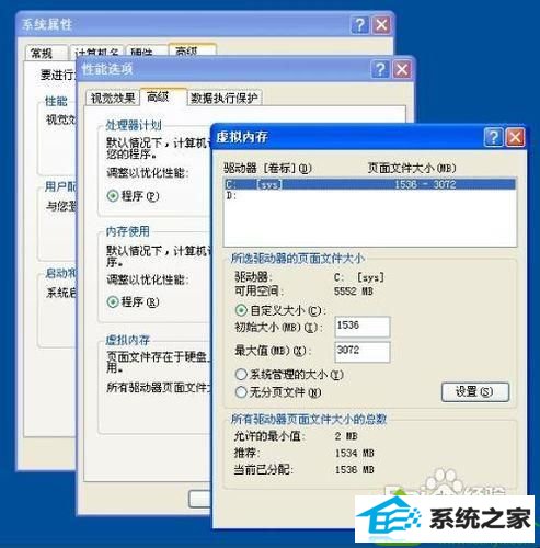 win10系统QQ经常发生自动退出情况的解决方法