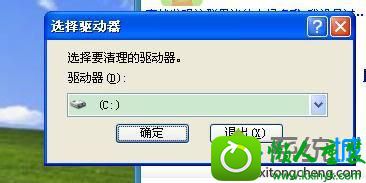 win10系统QQ经常发生自动退出情况的解决方法