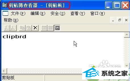 win10系统QQ经常发生自动退出情况的解决方法