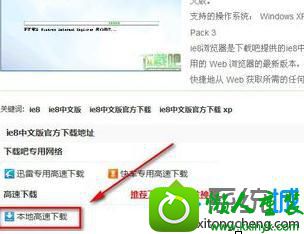 win10系统买完东西后无法完成付款的解决方法