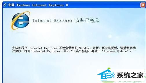 win10系统买完东西后无法完成付款的解决方法