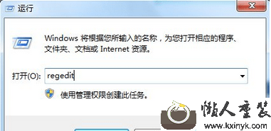 win10系统更新后提示“GeForce Experience遇到错误且必须关闭”的解决方法