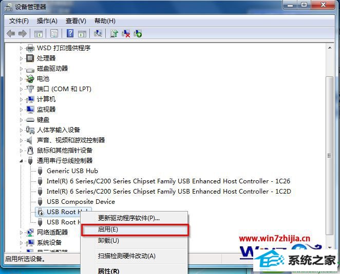 选择“启用” win10系统重装之后检测不到u盘的解决方法