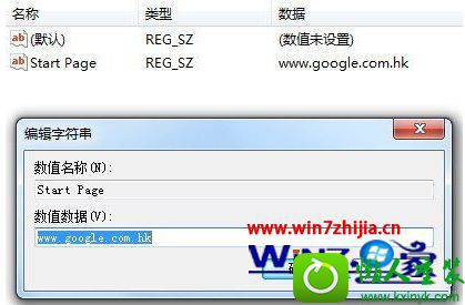 win10ϵͳiEҳ޸ĵĽ