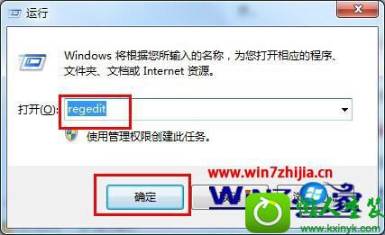 win10ϵͳiEҳ޸ĵĽ