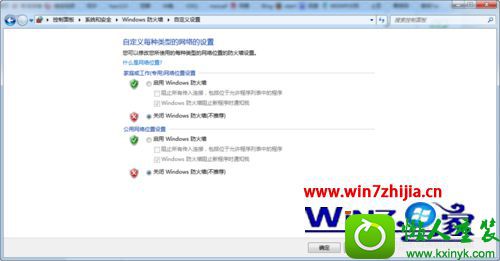 win10ϵͳoffice 2010ʧʾ0x8007000dĽ