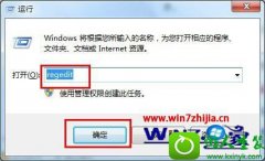 大师传授win10系统iE主页被恶意锁定修改的方案