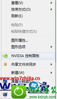 win10ϵͳҼ˵ҲnVidiAĽ