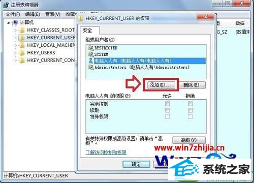 win10ϵͳԿʾwindowsܼûļĽ