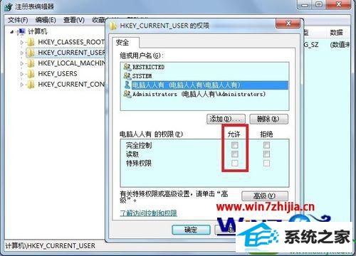 win10ϵͳԿʾwindowsܼûļĽ