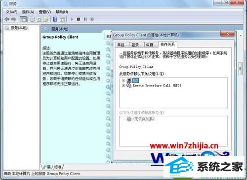 win10ϵͳԿʾwindowsܼûļĽ