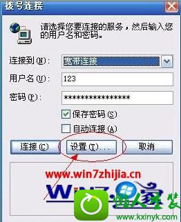 win10ϵͳ޷ԶӵĽ