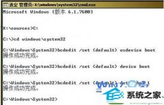 技术员帮您win10系统开机进不去按F8也没安全模式的技巧
