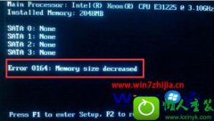 雨木林风详解win10系统开机提示Error 0164:Memory size decreaserd的步骤