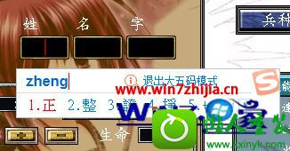 win10ϵͳȺӢ7佫ƳĽ