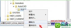 主编解决win10系统卸载CAd后不能重新安装的步骤