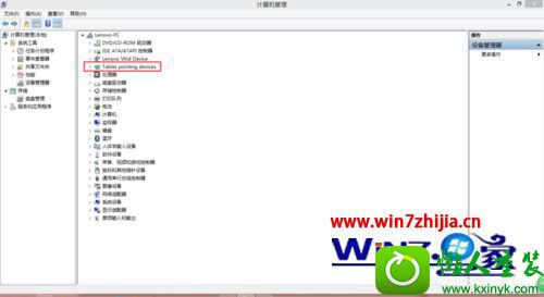 win8ϵͳװѻUGEE cv720 ޷϶Ľ