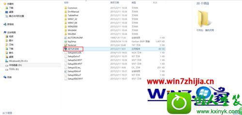 win8ϵͳװѻUGEE cv720 ޷϶Ľ