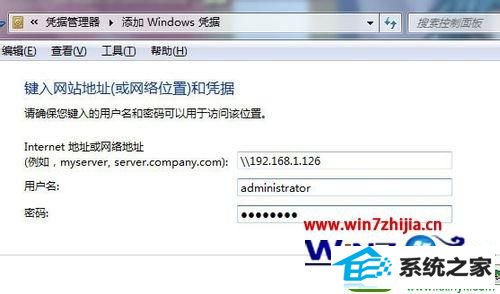 win10ϵͳ޷湲˻Ľ