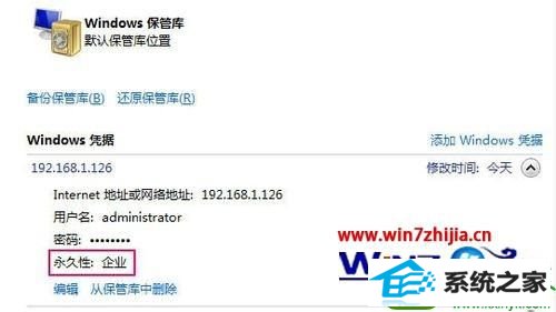 win10ϵͳ޷湲˻Ľ