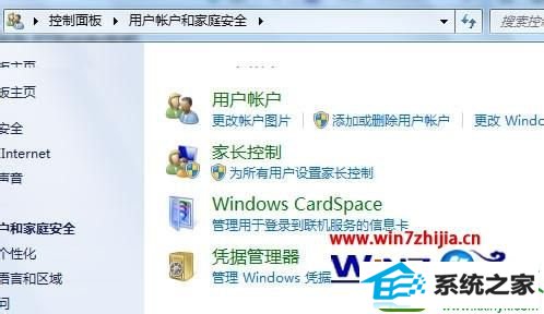 win10ϵͳ޷湲˻Ľ