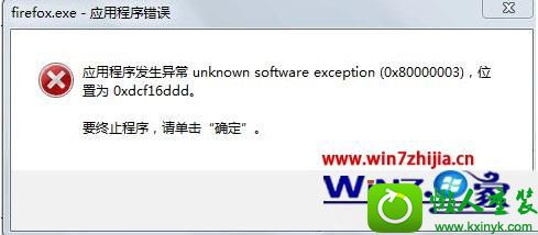 win10ϵͳ°汾0x80000003Ľ