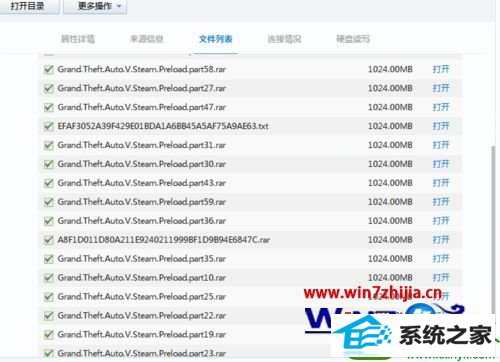 win10ϵͳѸѹɺļĽ