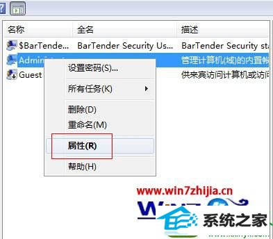 win10系统开机提示密码过期怎么办 win10系统开机提示密码过期的解决方法