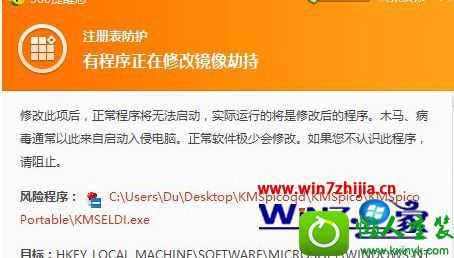 win10ϵͳͨkmsoffice2016Ĳ