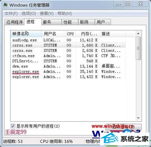 win10ϵͳʼǱɾдļĲ