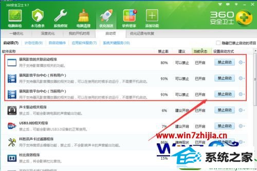 win10ϵͳرձӰĲ