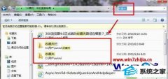 笔者帮你win10系统查找360浏览器收藏夹路径的问题