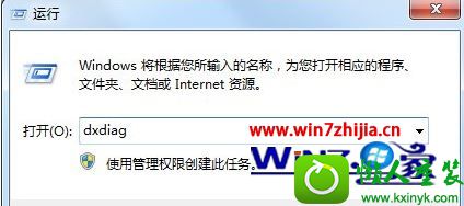 win10 32位系统硬件加速怎么关闭 win10系统电脑取消硬件加速的操作方法