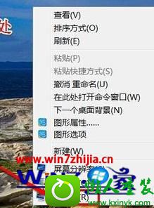 win10ϵͳԻվͼصĲ