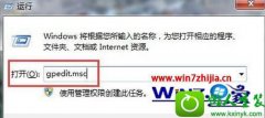 快速修复win10系统驱动程序签名强制禁用的步骤