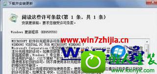 win10系统安装windows Virtual pC 虚拟机的操作方法