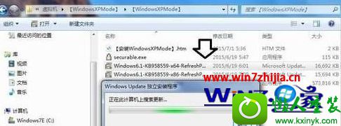 win10系统安装windows Virtual pC 虚拟机的操作方法