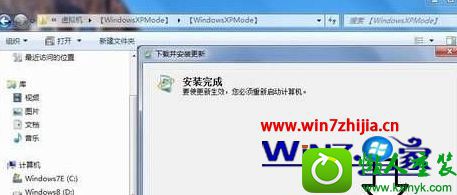 win10系统安装windows Virtual pC 虚拟机的操作方法