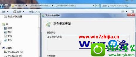 win10系统安装windows Virtual pC 虚拟机的操作方法