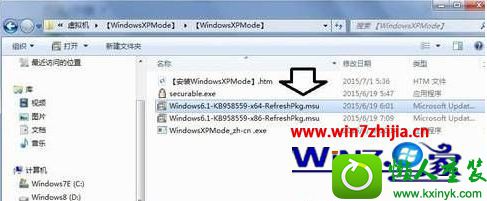 win10系统安装windows Virtual pC 虚拟机的操作方法