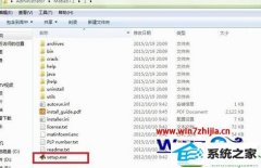 小熊解答win10系统安装matlab10.1的办法