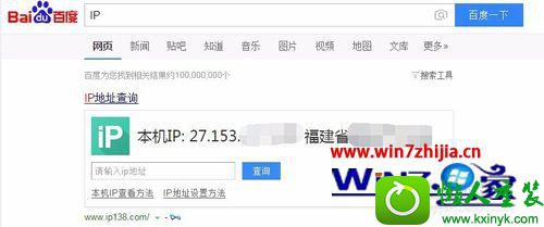 win10ϵͳ鿴ԼipַipĲ