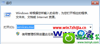  win10系统禁止nVidiA开机启动的操作方法