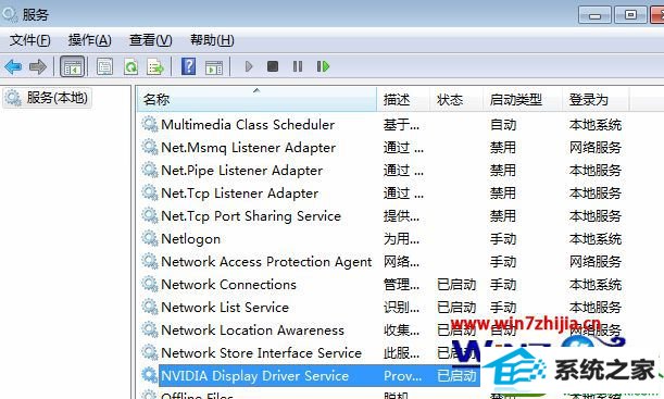  win10系统禁止nVidiA开机启动的操作方法
